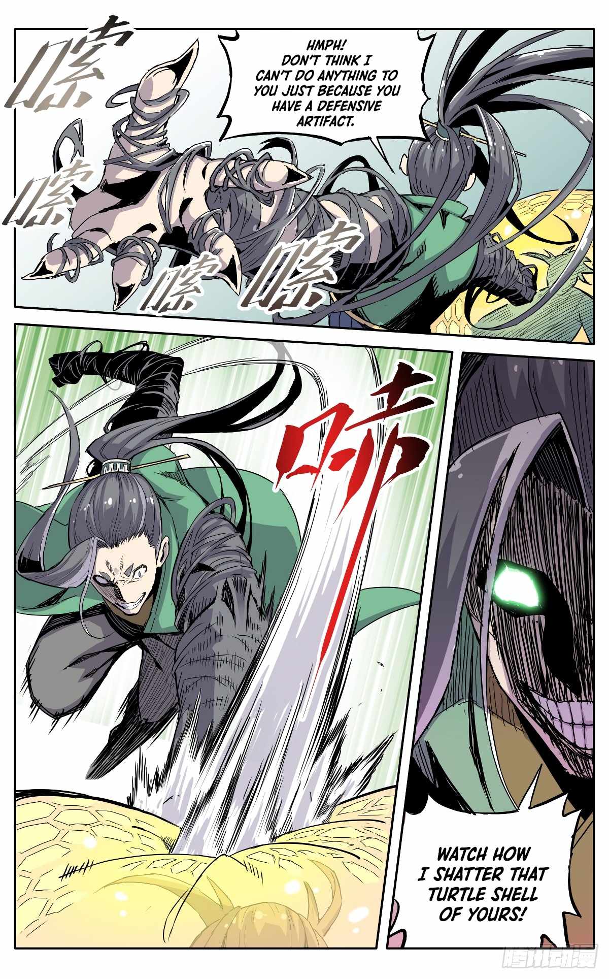 It’s Hard to Mix in With the Demons Chapter 24 - Page 6