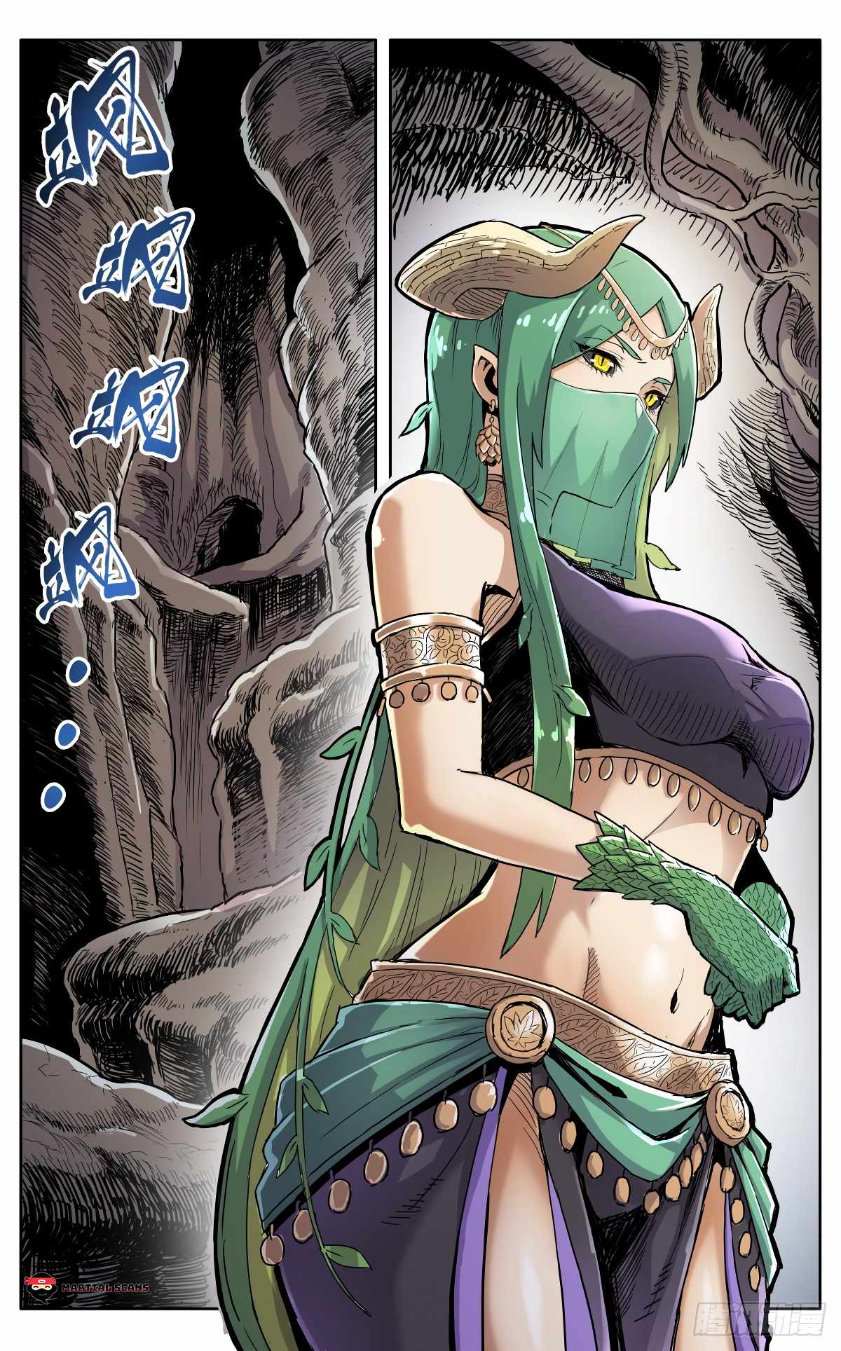 It’s Hard to Mix in With the Demons Chapter 31 - Page 11