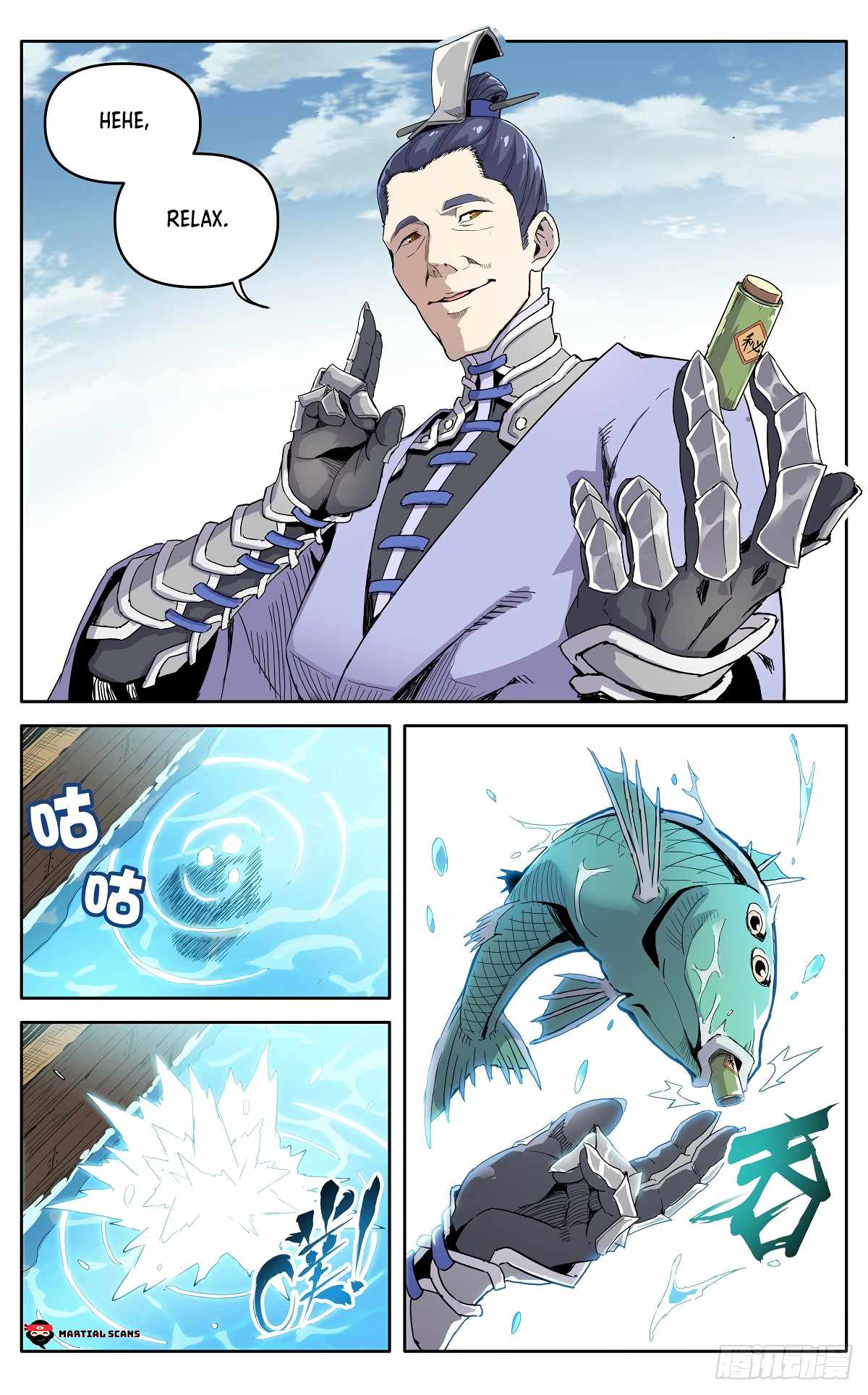 It’s Hard to Mix in With the Demons Chapter 32 - Page 11