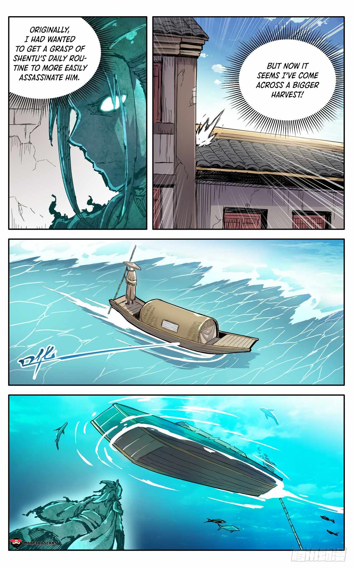 It’s Hard to Mix in With the Demons Chapter 32 - Page 15