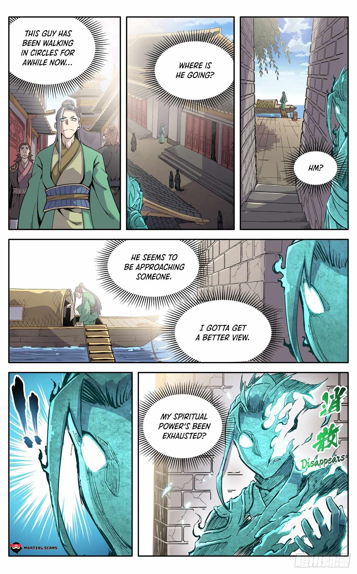 It’s Hard to Mix in With the Demons Chapter 32 - Page 2