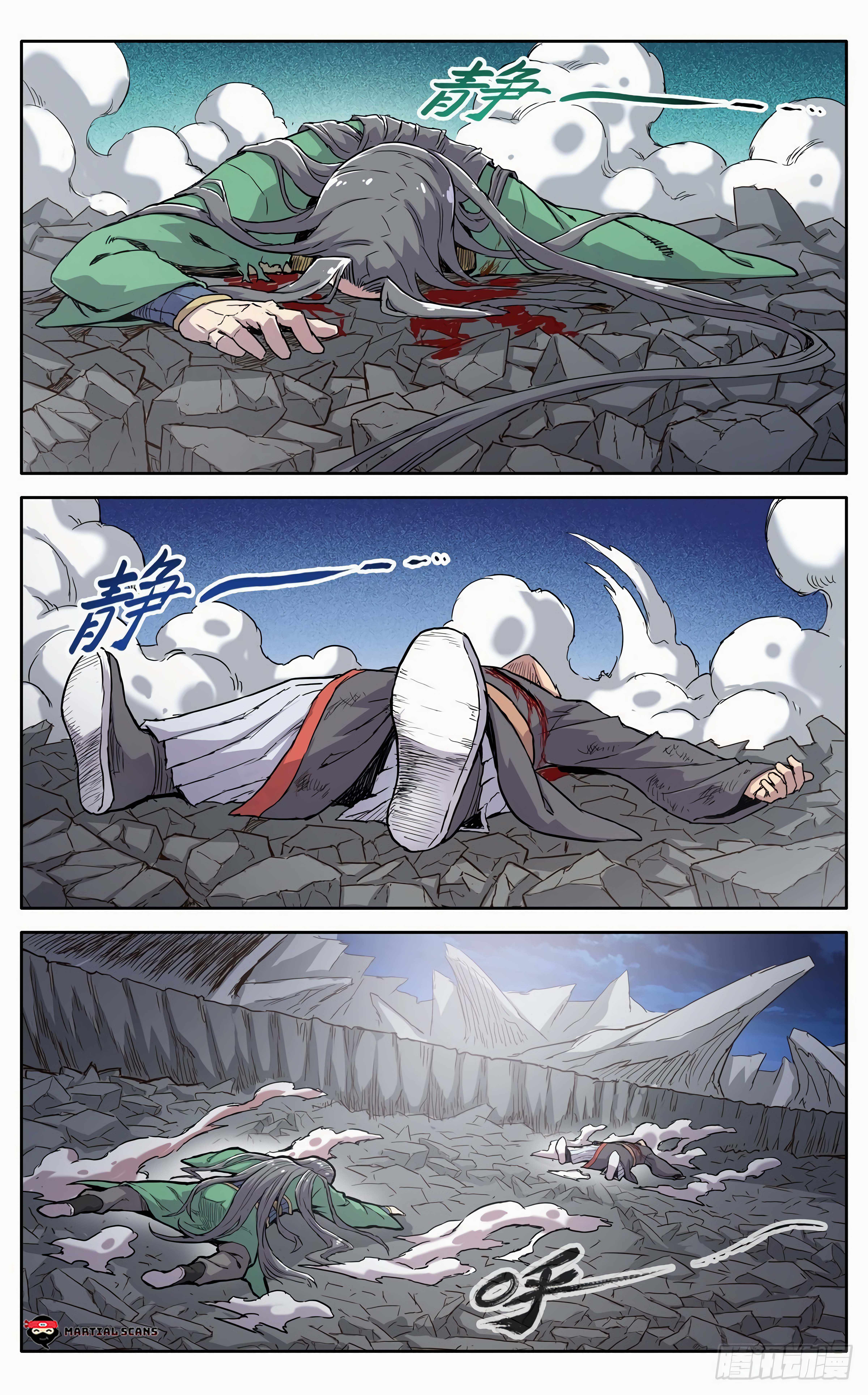 It’s Hard to Mix in With the Demons Chapter 38 - Page 3