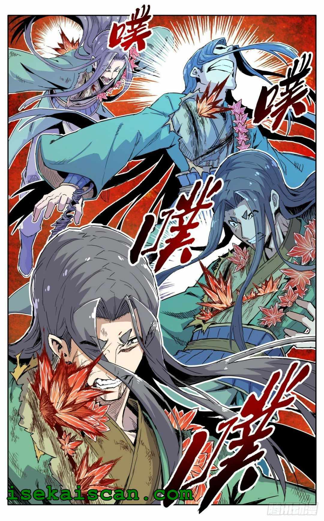 It’s Hard to Mix in With the Demons Chapter 39 - Page 1