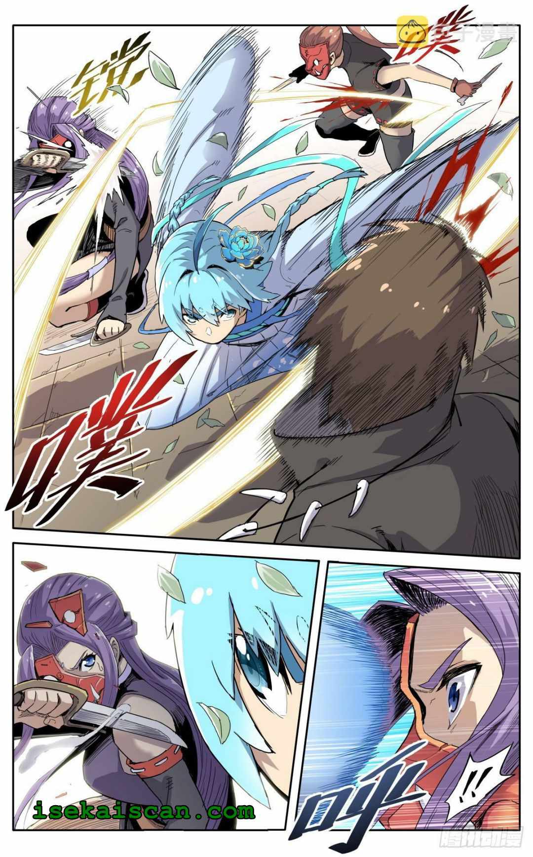 It’s Hard to Mix in With the Demons Chapter 44 - Page 12