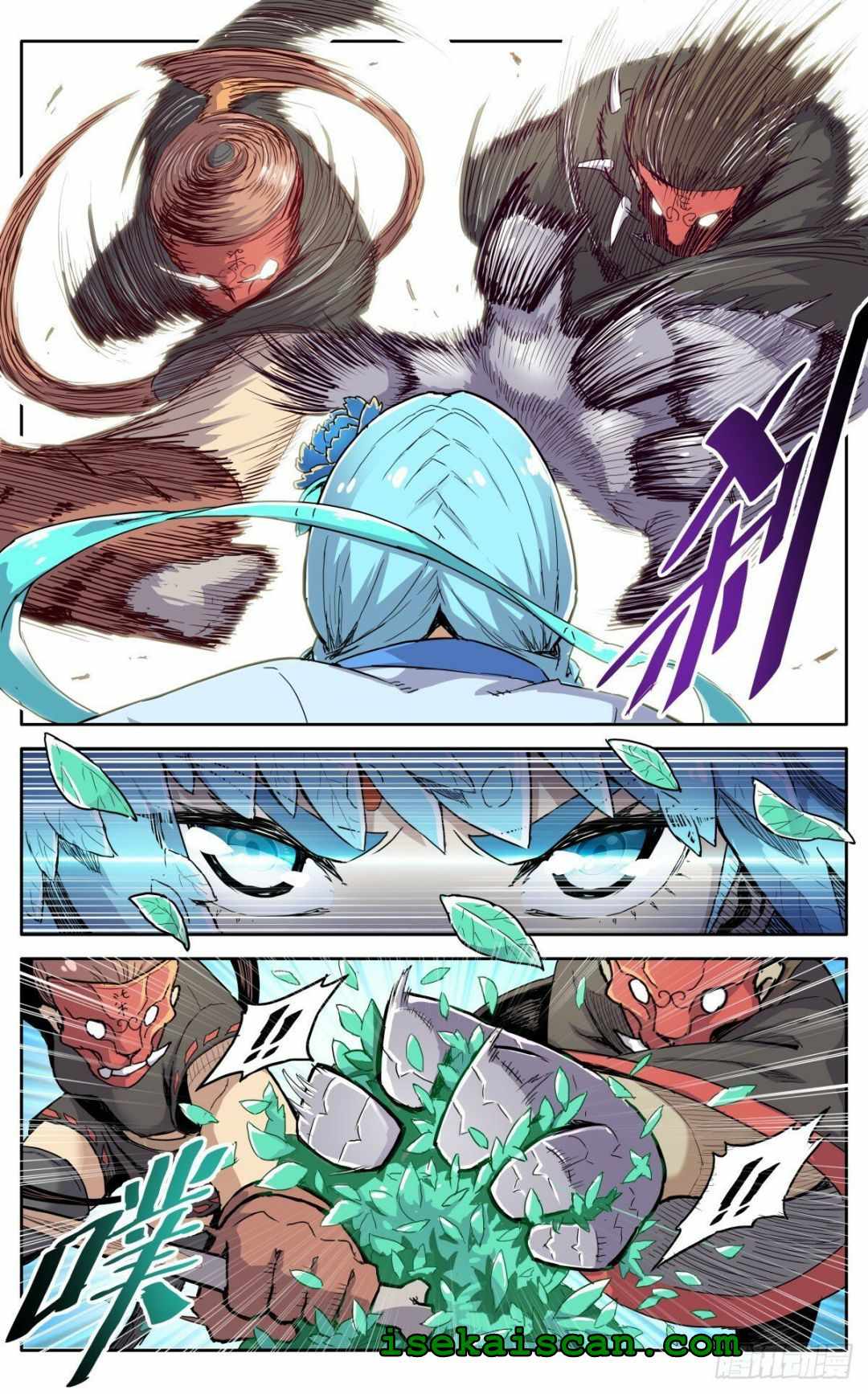 It’s Hard to Mix in With the Demons Chapter 44 - Page 2