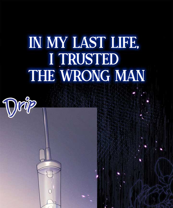 It’s Just a Superficial Intention Chapter 0 - Page 2