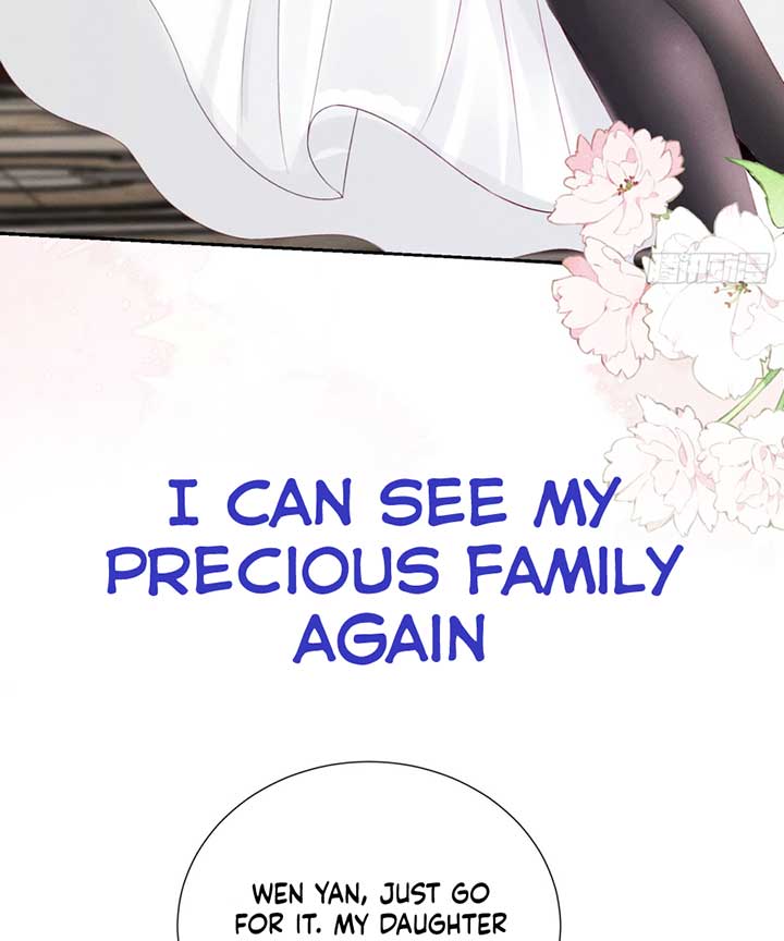 It’s Just a Superficial Intention Chapter 0 - Page 46