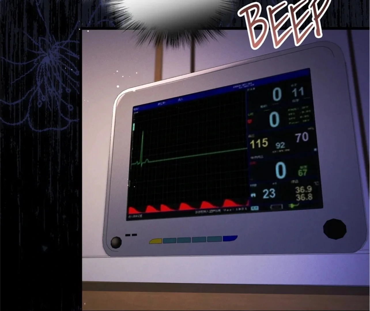 It’s Just a Superficial Intention Chapter 1 - Page 37