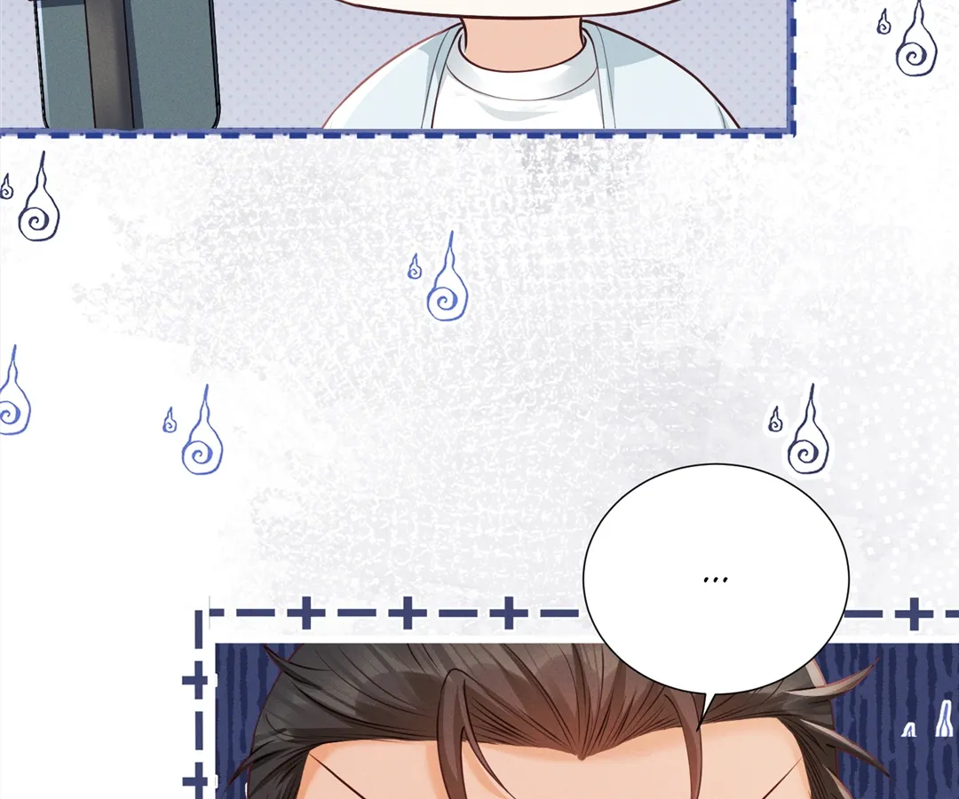 It’s Just a Superficial Intention Chapter 15 - Page 41