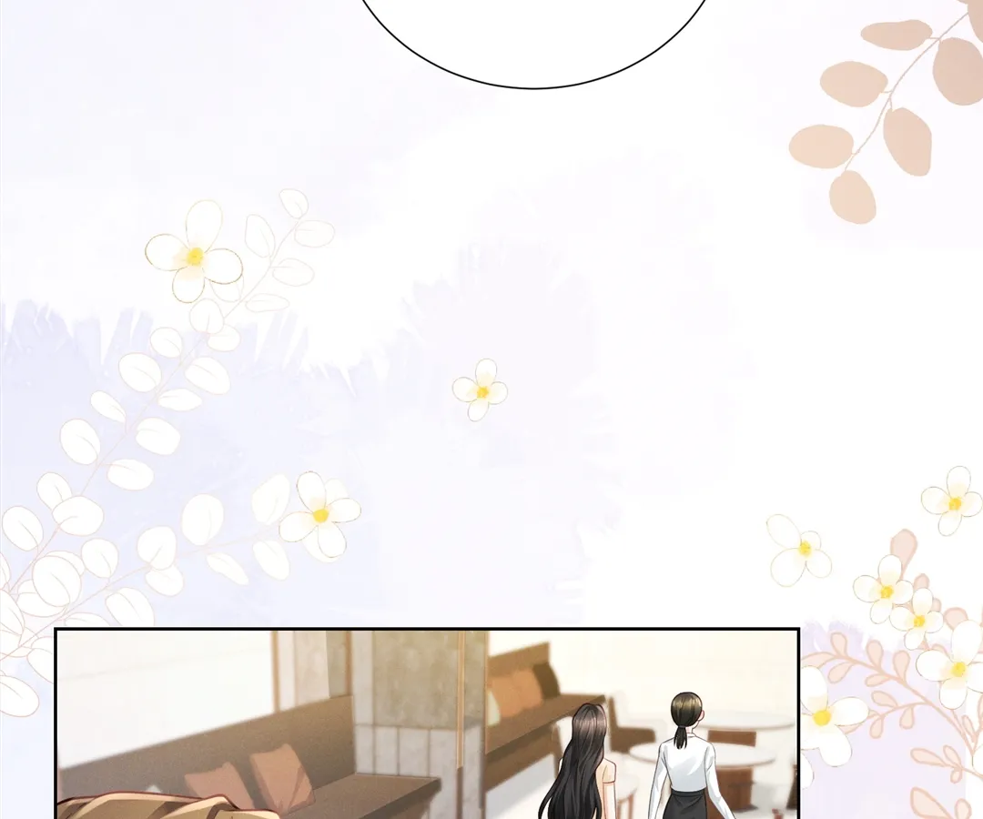 It’s Just a Superficial Intention Chapter 20 - Page 81
