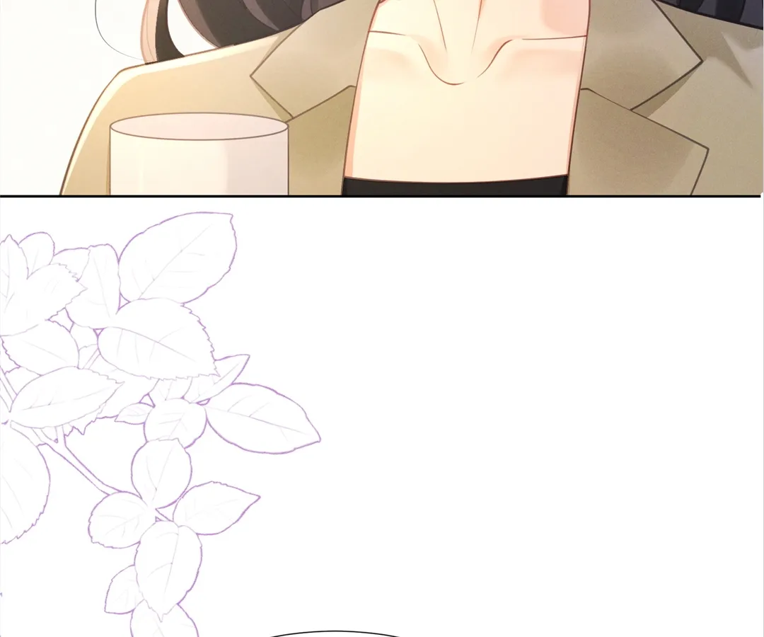 It’s Just a Superficial Intention Chapter 23 - Page 20