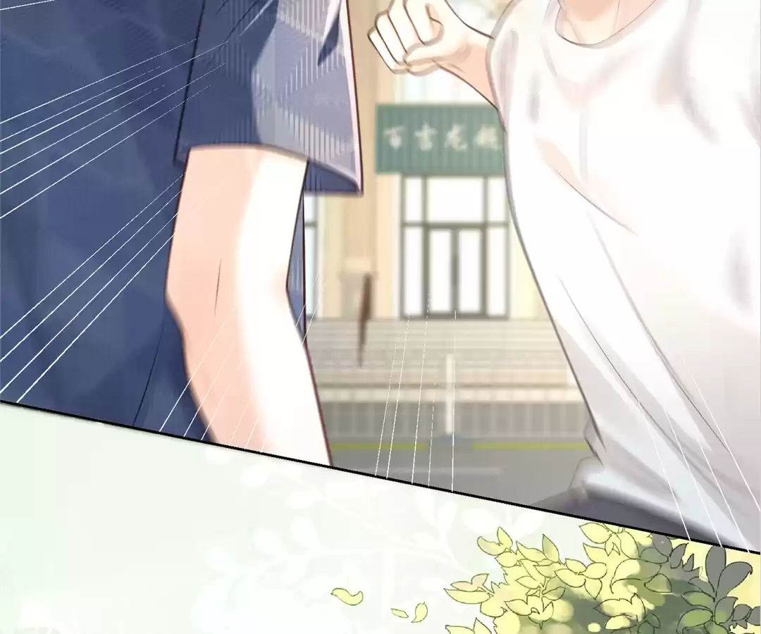 It’s Just a Superficial Intention Chapter 30 - Page 70