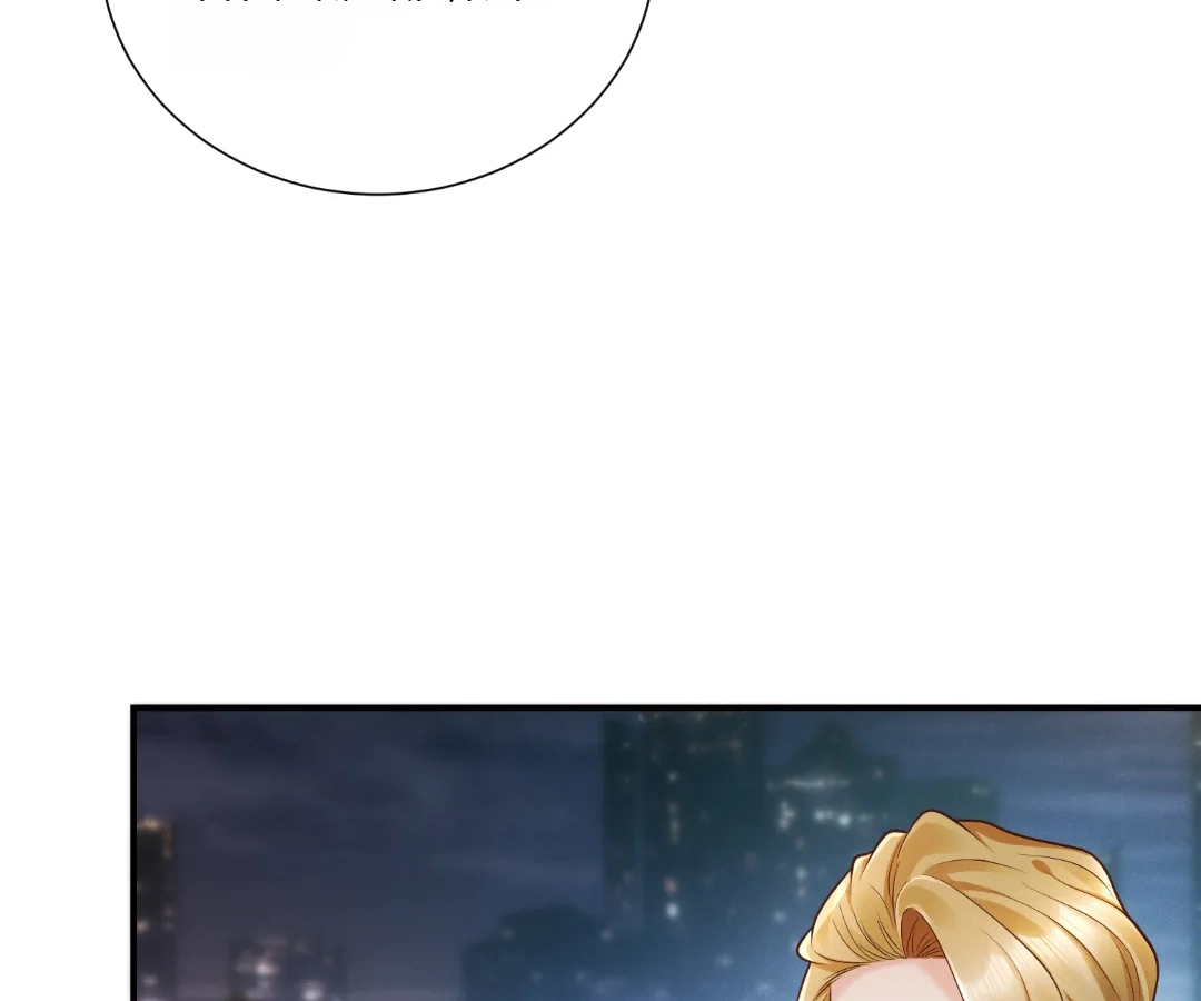 It’s Just a Superficial Intention Chapter 32 - Page 104