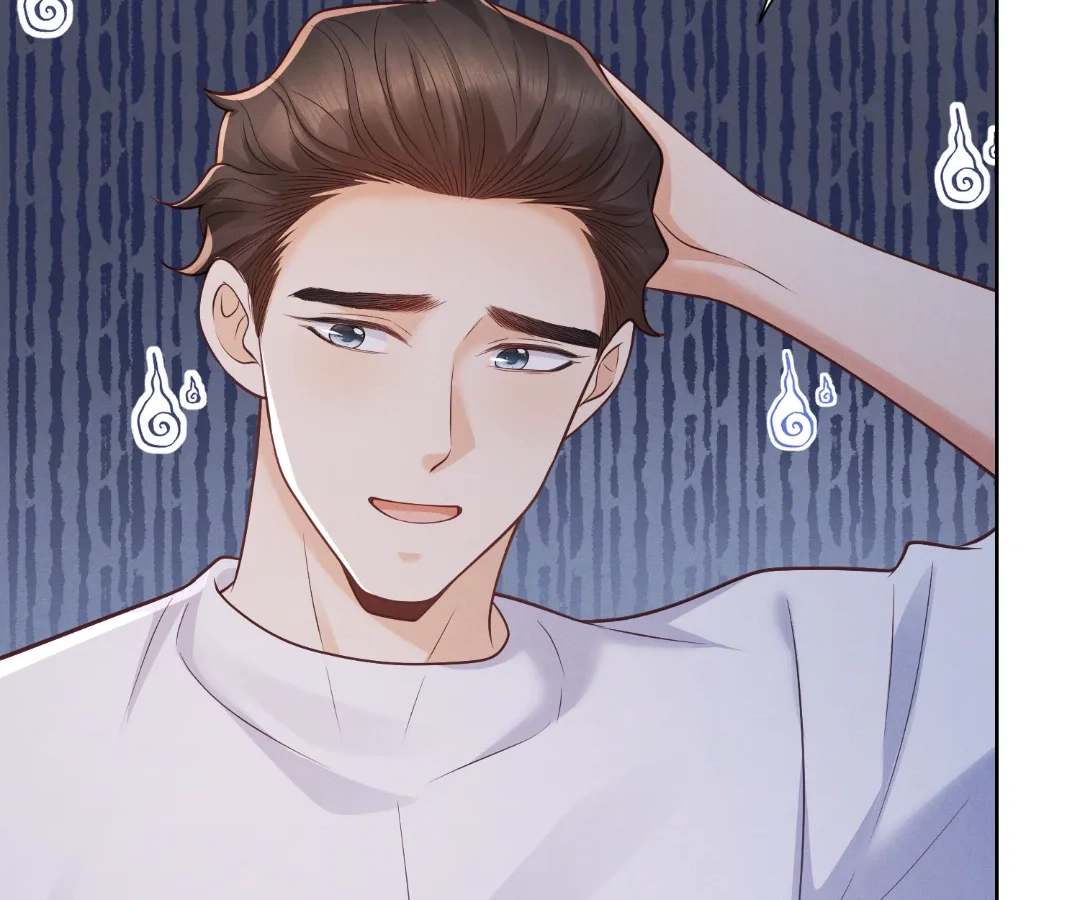 It’s Just a Superficial Intention Chapter 32 - Page 98