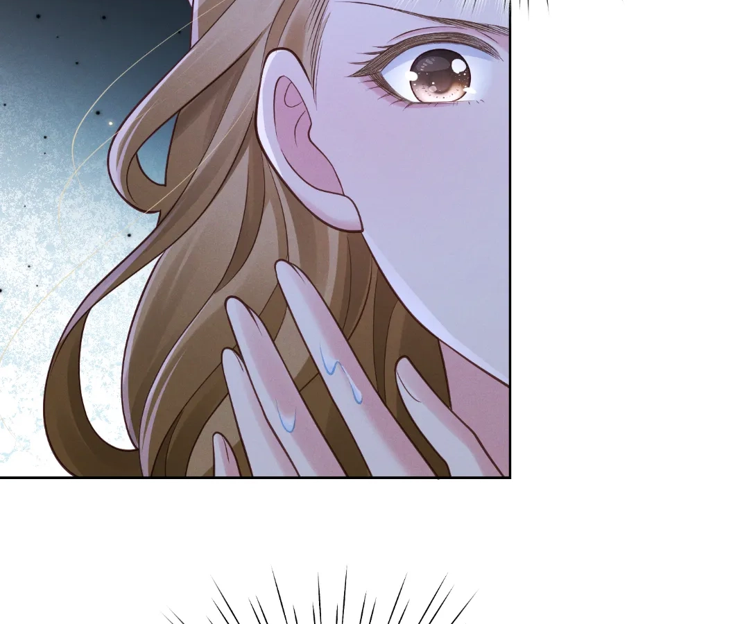 It’s Just a Superficial Intention Chapter 33 - Page 77