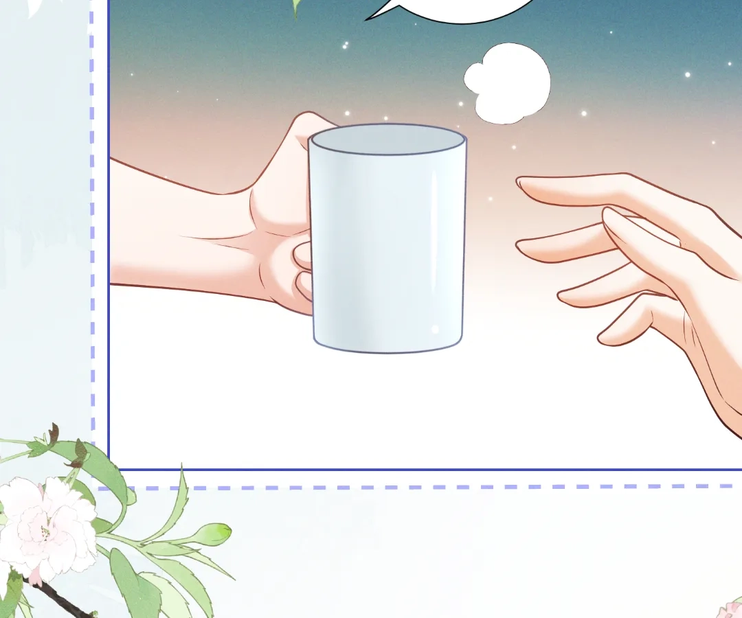 It’s Just a Superficial Intention Chapter 37 - Page 44