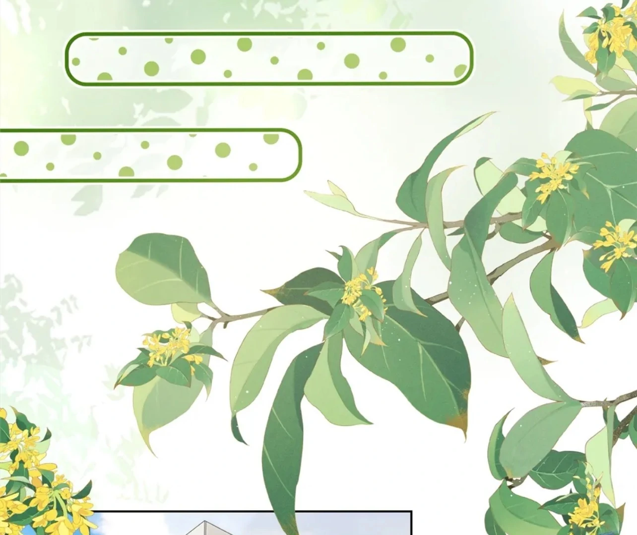It’s Just a Superficial Intention Chapter 8 - Page 100