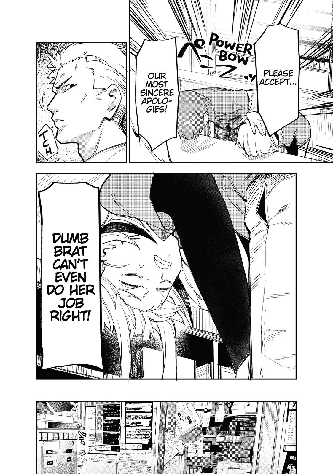It’s Just Not My Night Chapter 1 - Page 20