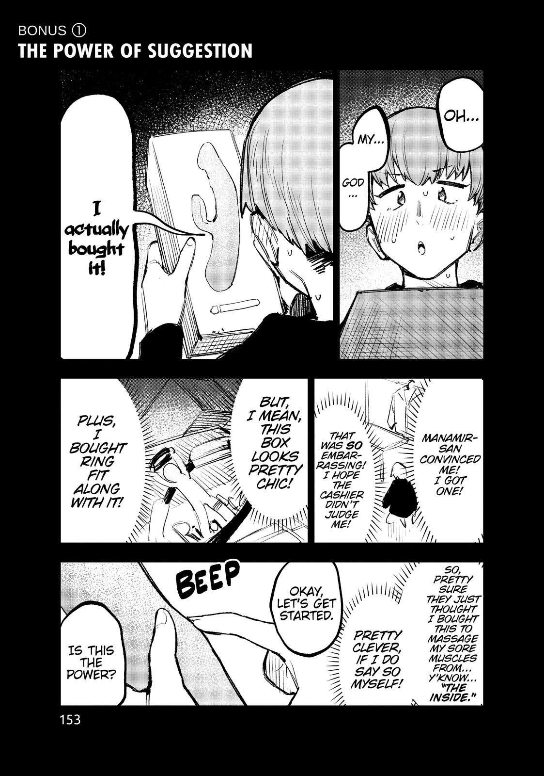 It’s Just Not My Night Chapter 19.5 - Page 11
