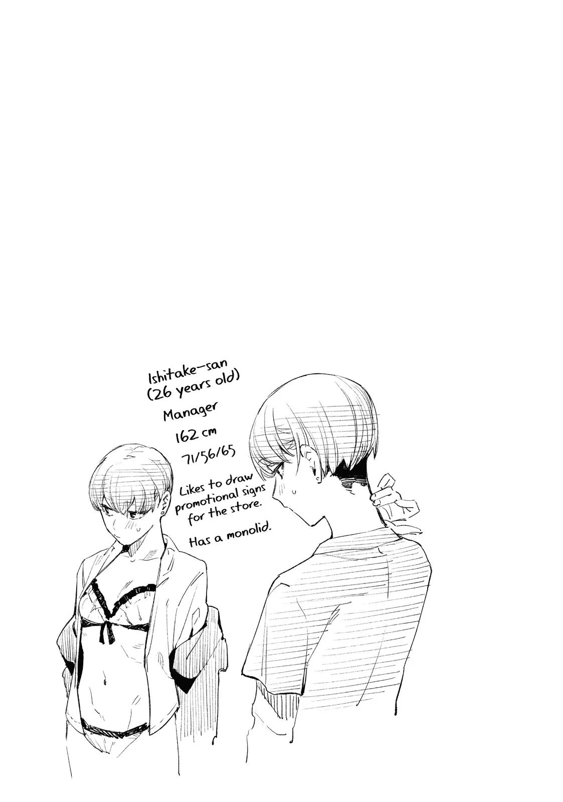 It’s Just Not My Night Chapter 2 - Page 24