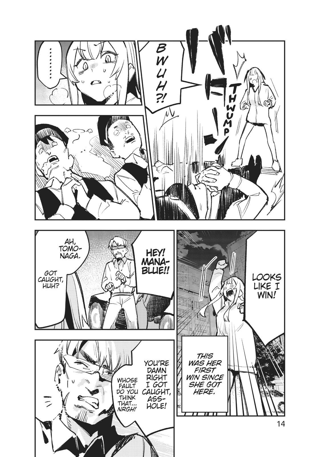 It’s Just Not My Night Chapter 20 - Page 15