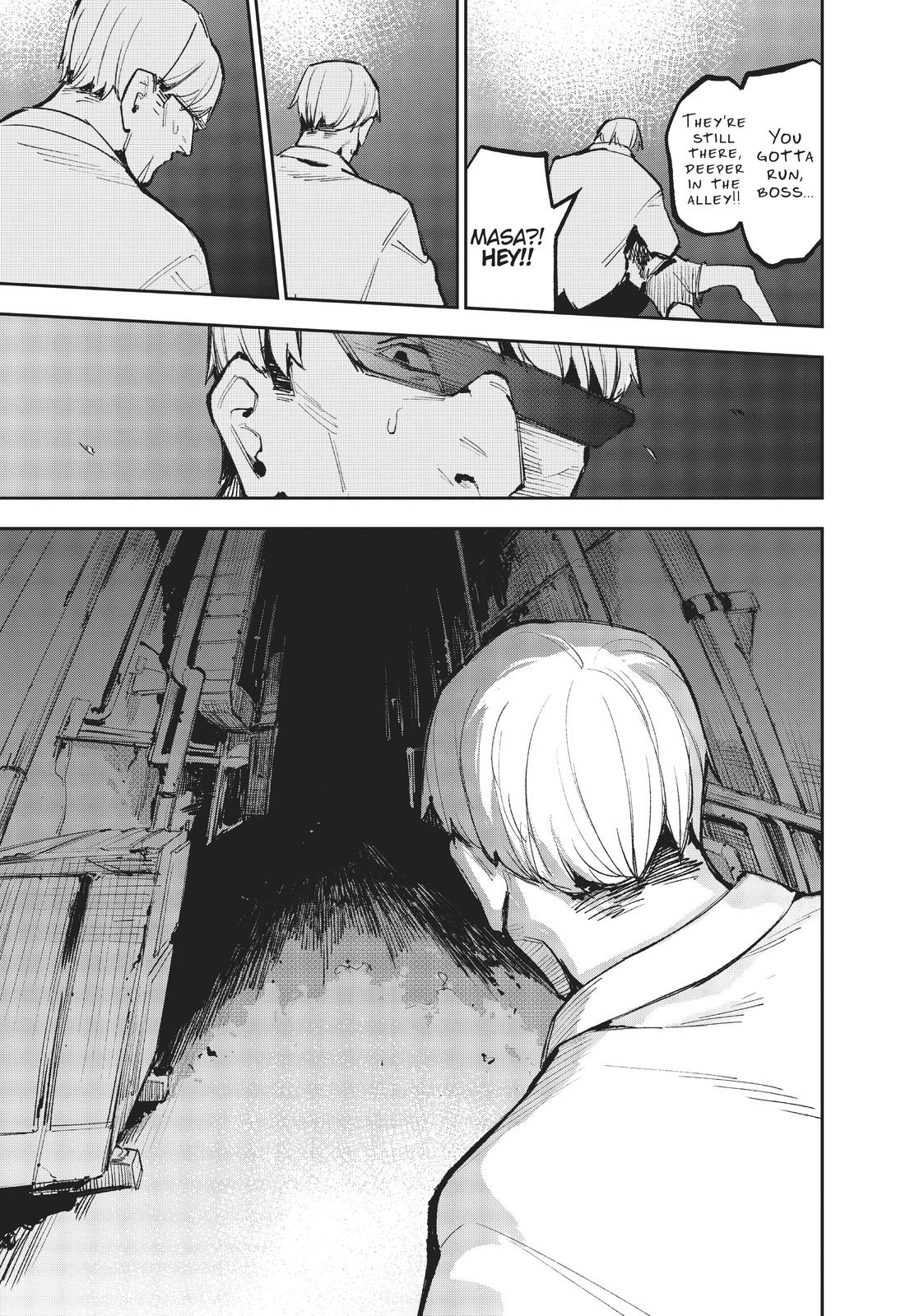 It’s Just Not My Night Chapter 23 - Page 11