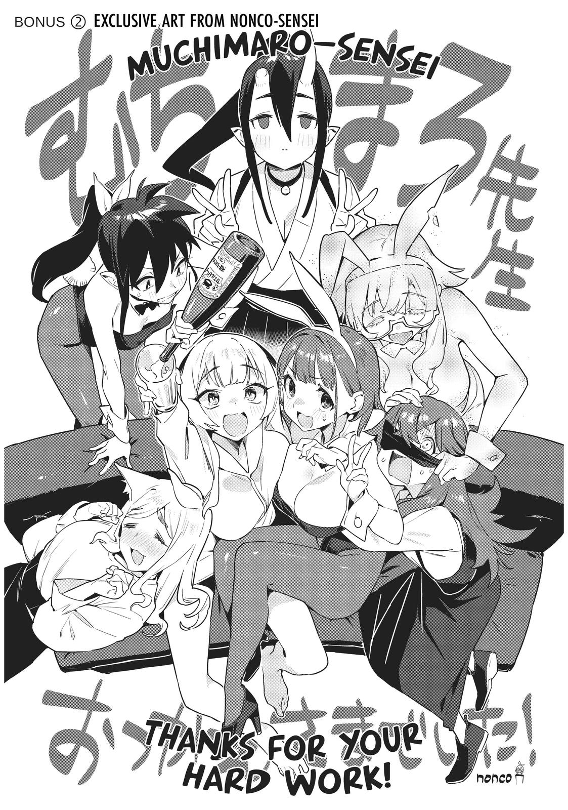 It’s Just Not My Night Chapter 31.5 - Page 15