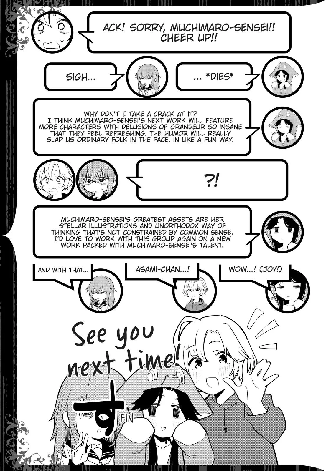 It’s Just Not My Night Chapter 31.5 - Page 19