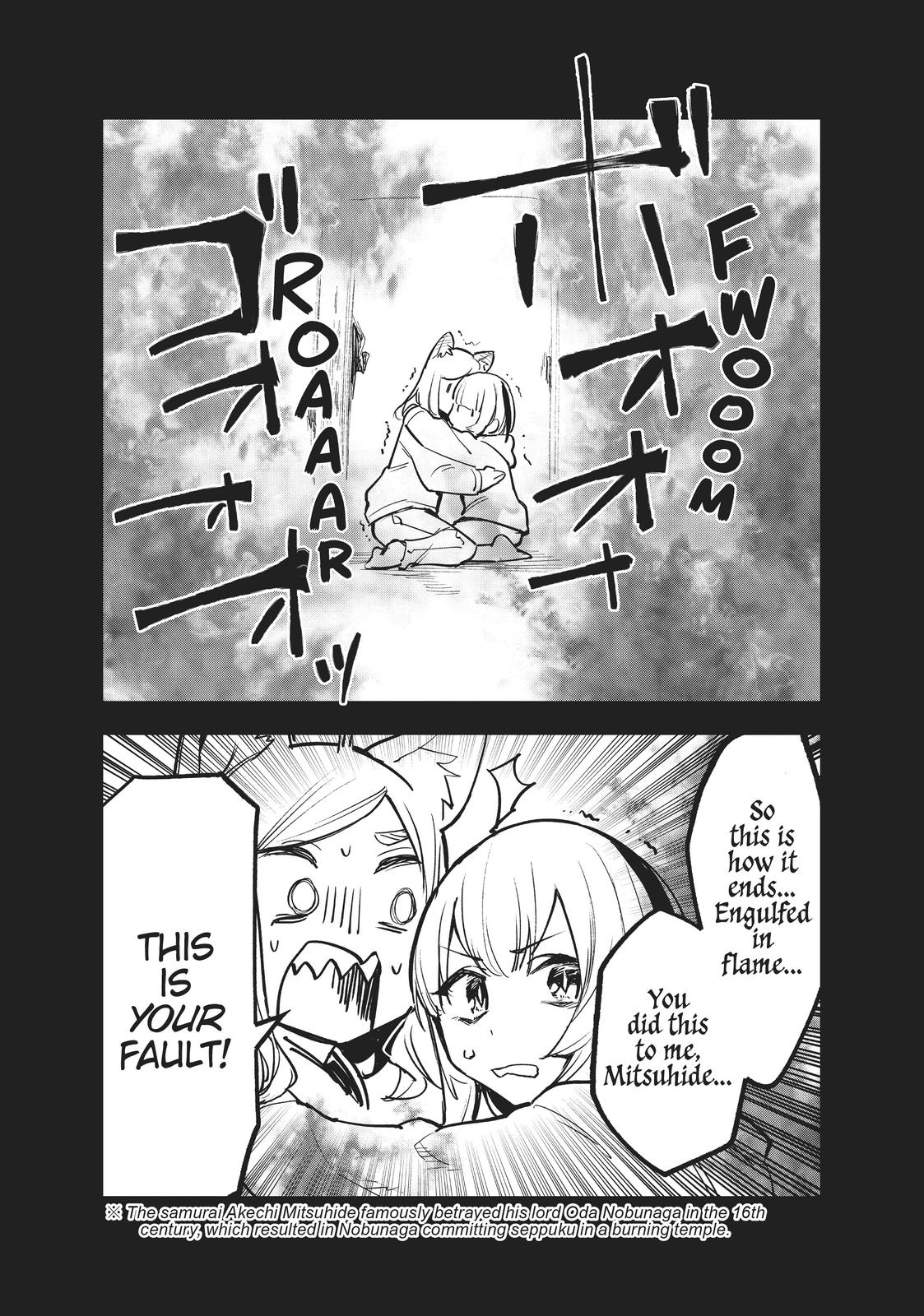 It’s Just Not My Night Chapter 31.5 - Page 6