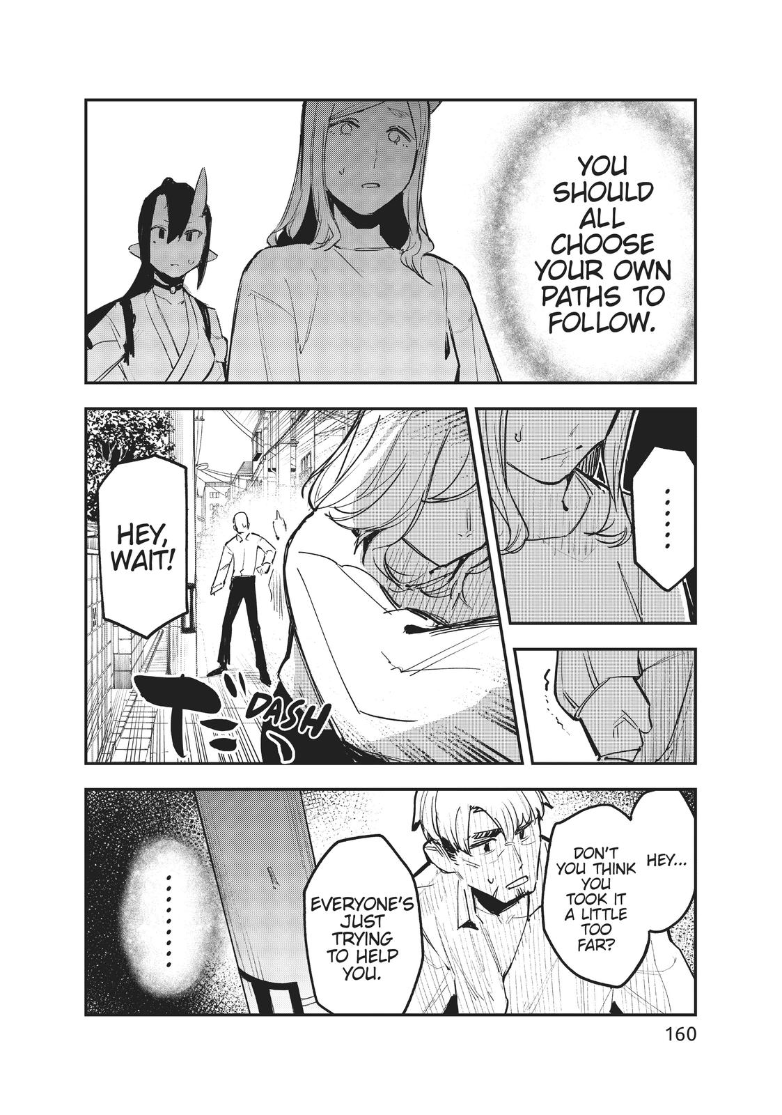 It’s Just Not My Night Chapter 31 - Page 12