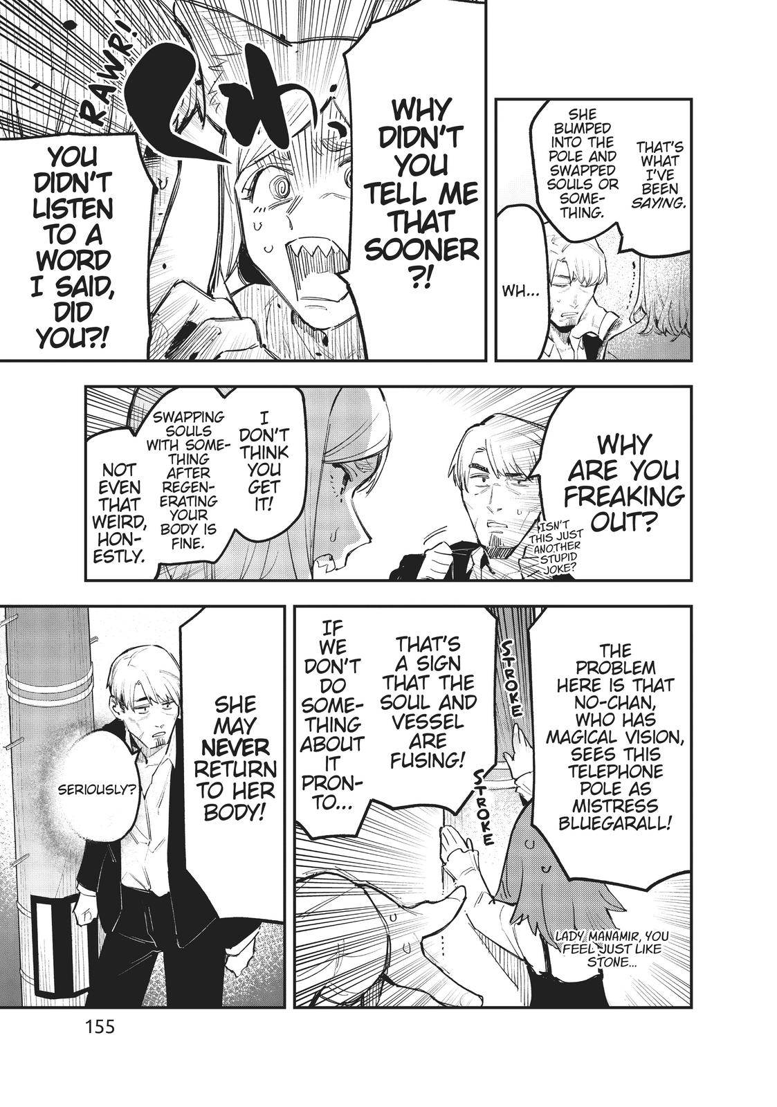 It’s Just Not My Night Chapter 31 - Page 7