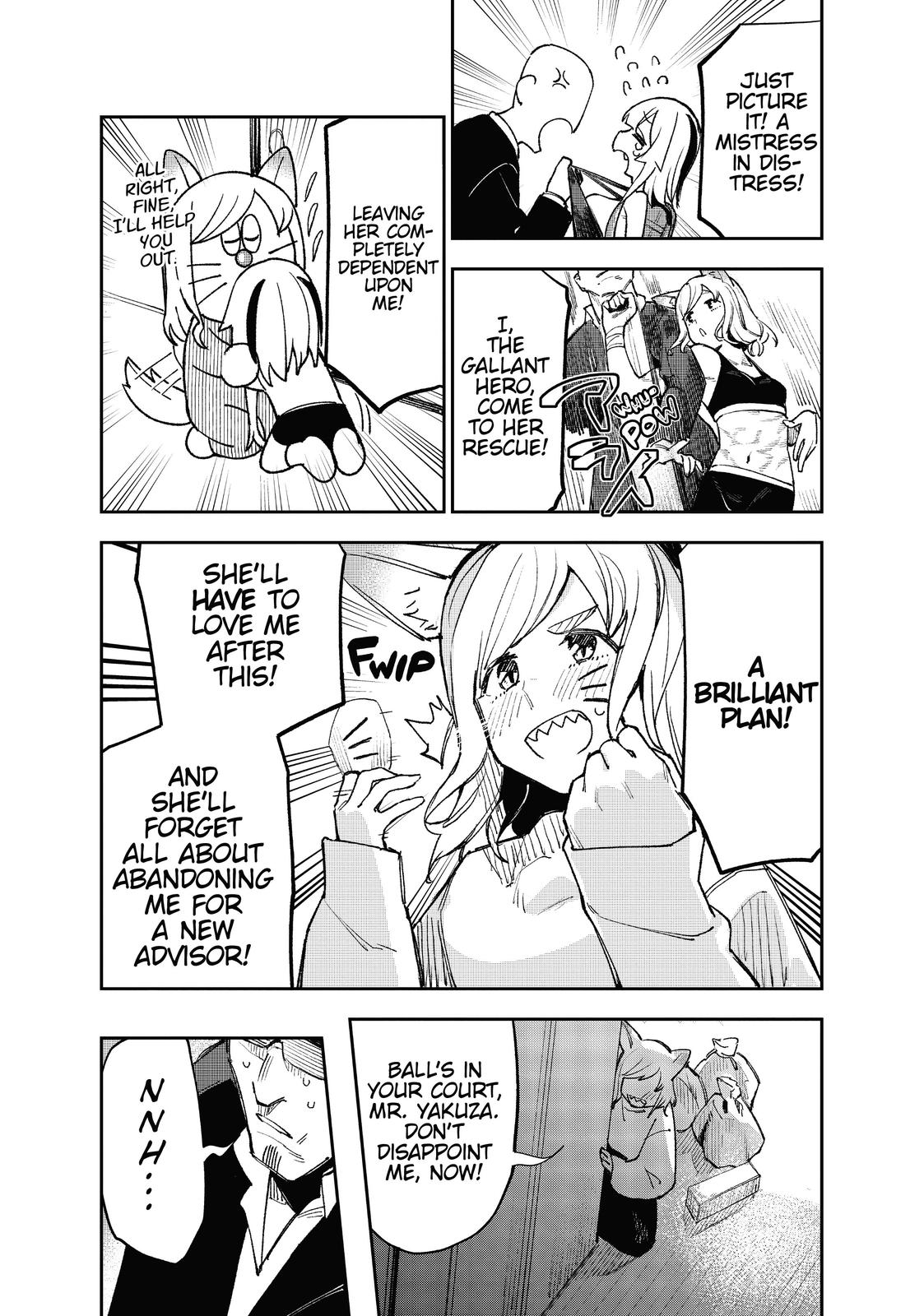 It’s Just Not My Night Chapter 7 - Page 4