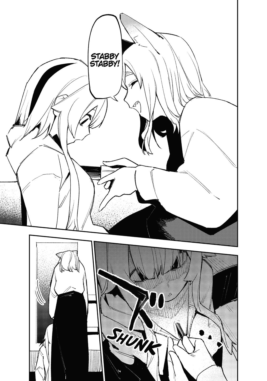 It’s Just Not My Night Chapter 8 - Page 13