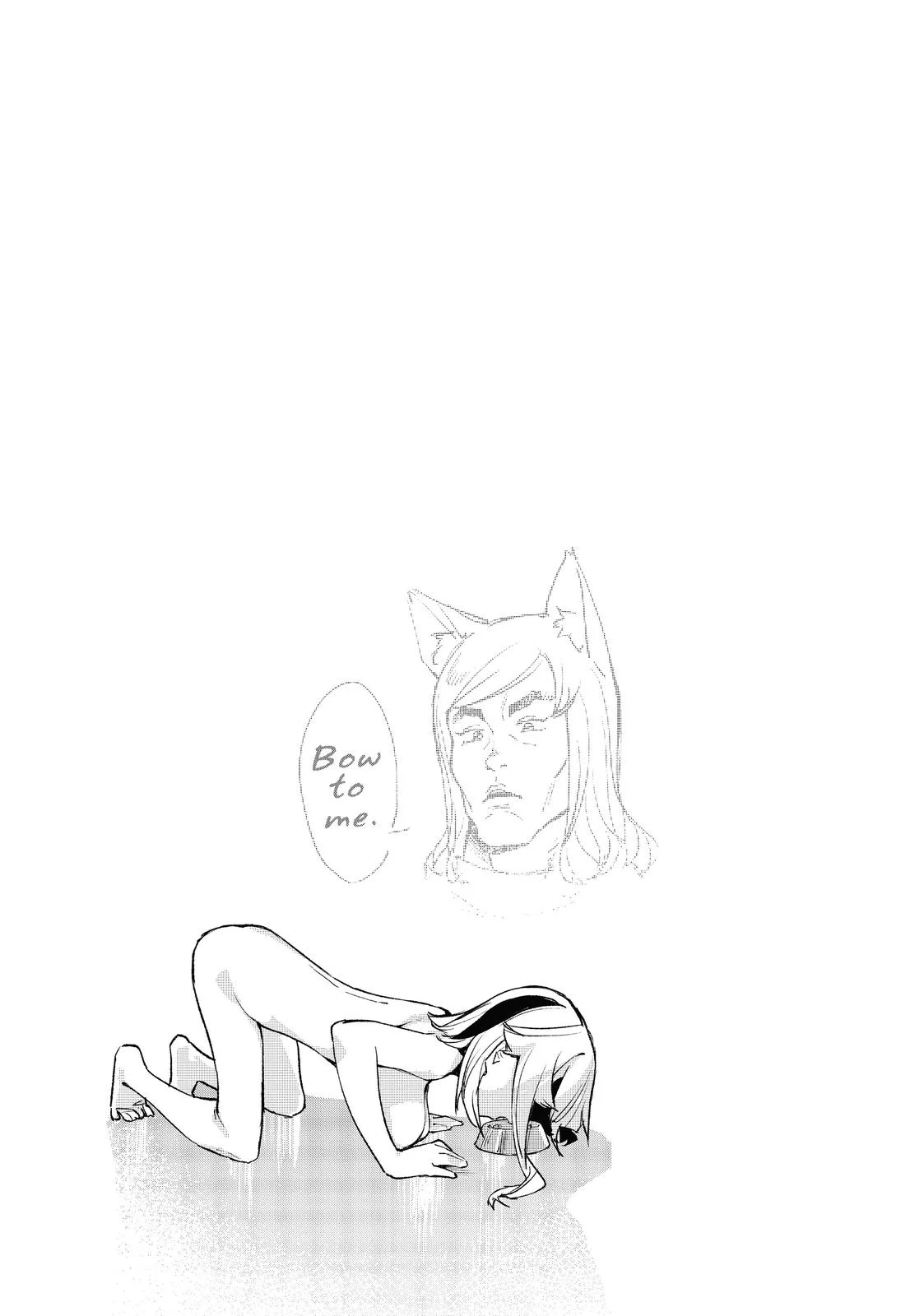 It’s Just Not My Night Chapter 8 - Page 15