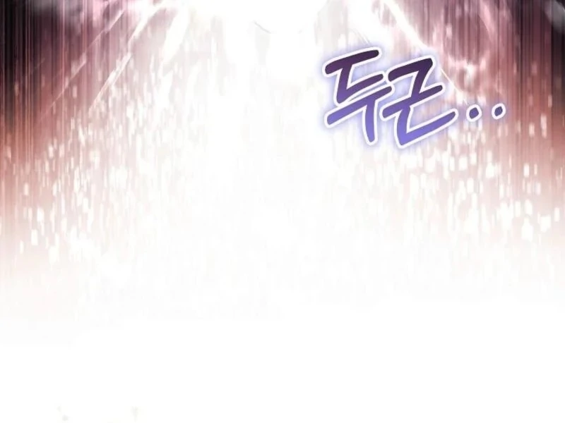 It’s My Destiny to Be the Hero’s Saviour Chapter 147 - Page 156