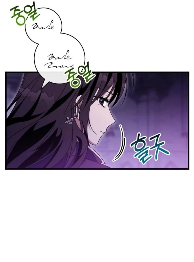 It’s My Destiny to Be the Hero’s Saviour Chapter 147 - Page 99