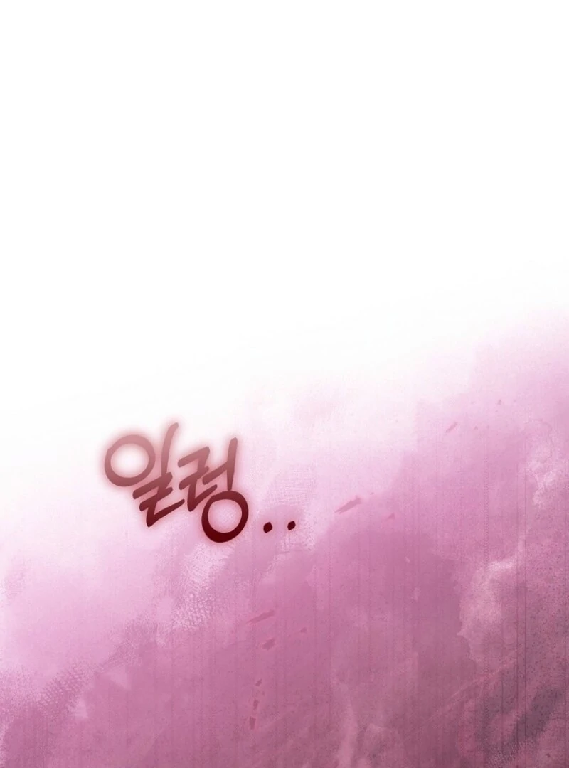 It’s My Destiny to Be the Hero’s Saviour Chapter 151 - Page 133