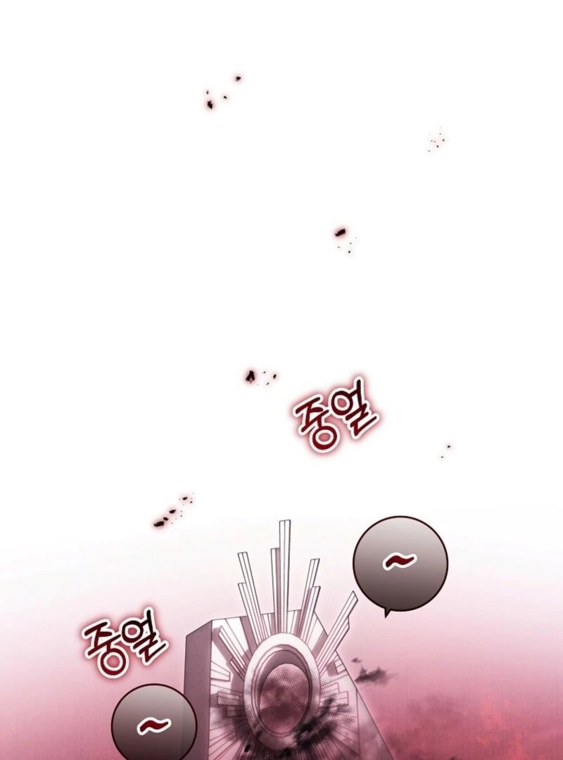It’s My Destiny to Be the Hero’s Saviour Chapter 151 - Page 137