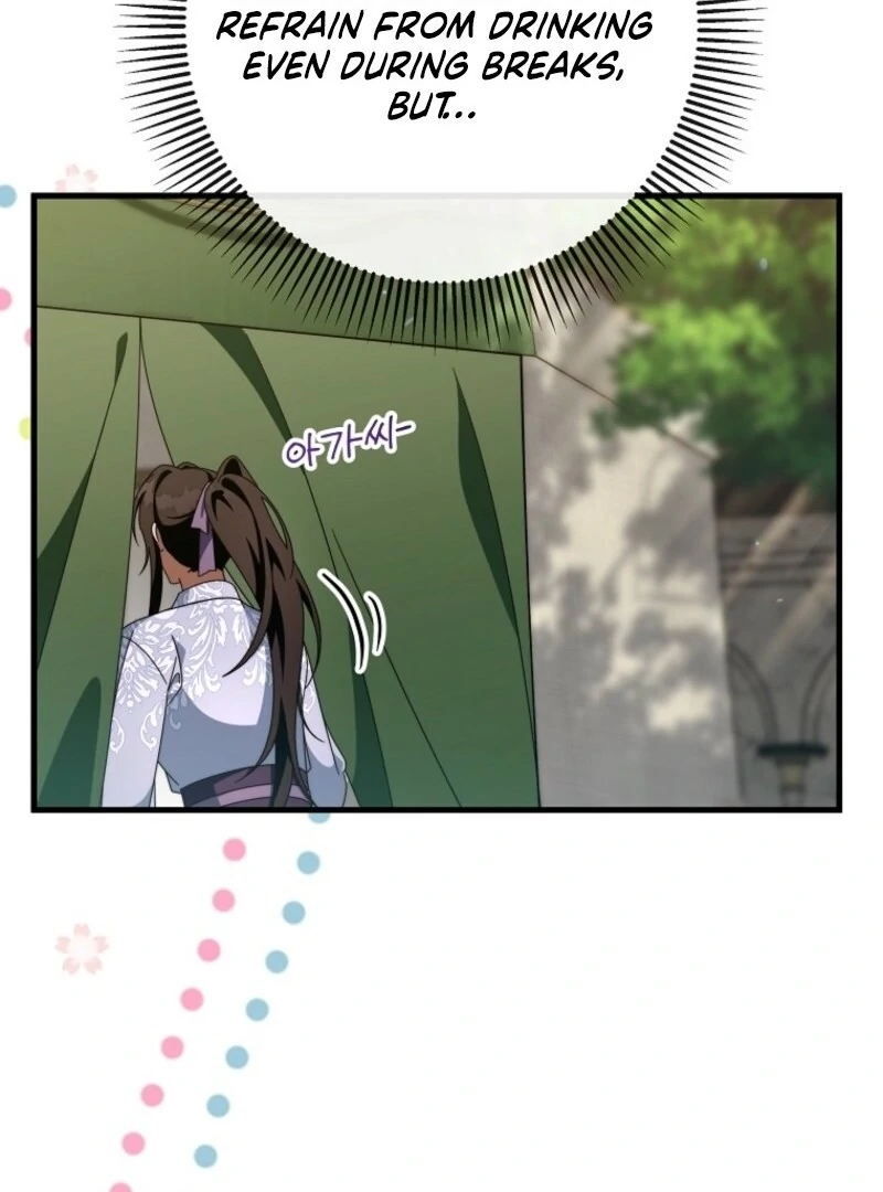 It’s My Destiny to Be the Hero’s Saviour Chapter 151 - Page 24