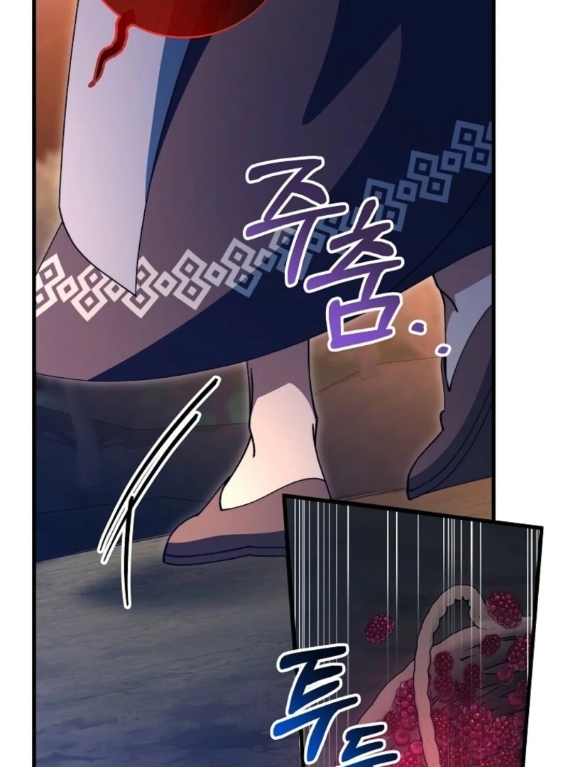 It’s My Destiny to Be the Hero’s Saviour Chapter 154 - Page 26