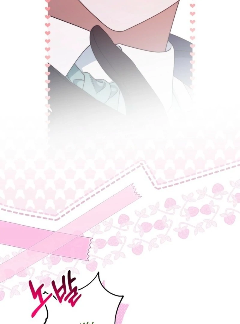 It’s My Destiny to Be the Hero’s Saviour Chapter 154 - Page 76