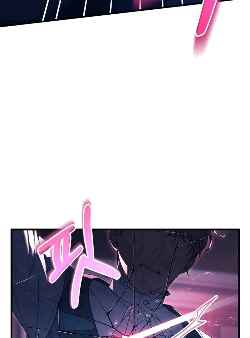 It’s My Destiny to Be the Hero’s Saviour Chapter 155 - Page 73