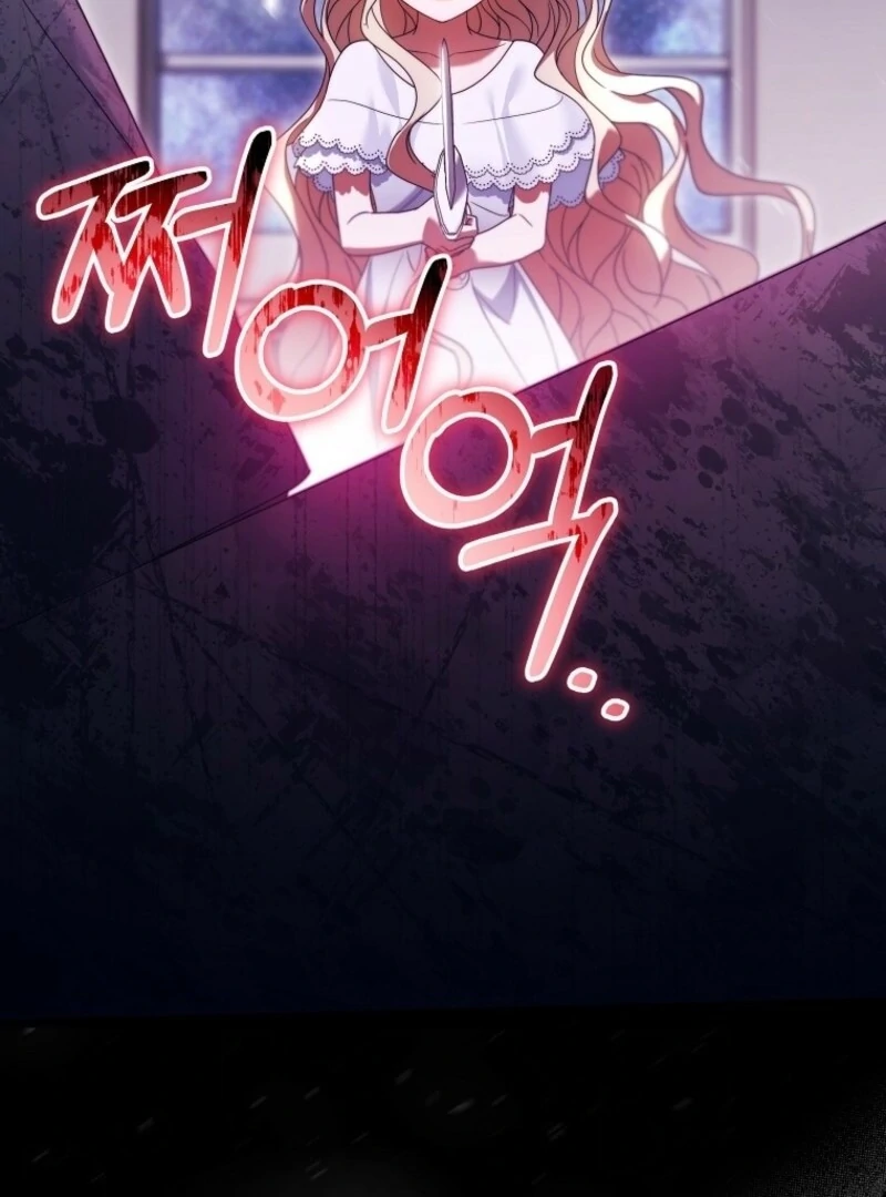 It’s My Destiny to Be the Hero’s Saviour Chapter 155 - Page 75