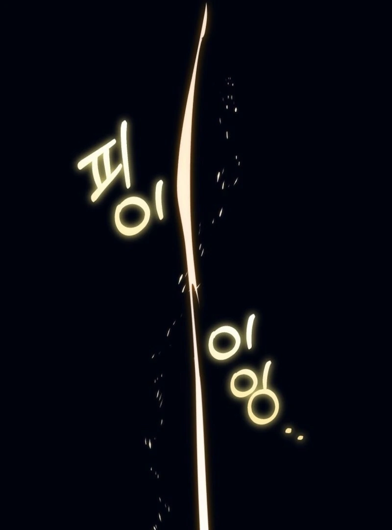 It’s My Destiny to Be the Hero’s Saviour Chapter 157 - Page 112