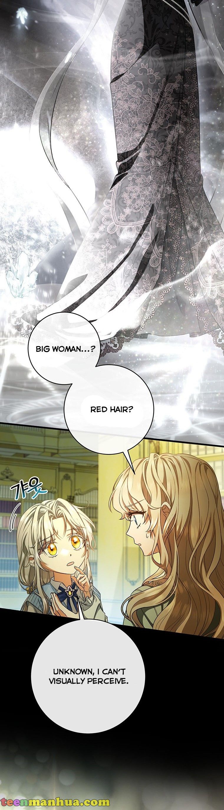 It’s My Destiny to Be the Hero’s Saviour Chapter 24 - Page 23
