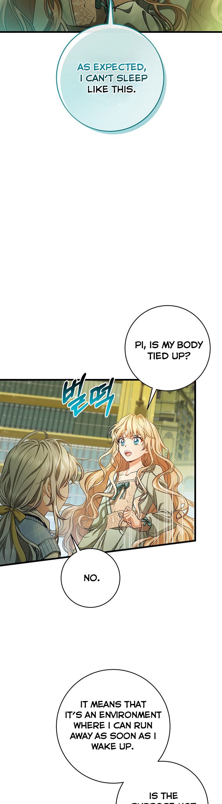 It’s My Destiny to Be the Hero’s Saviour Chapter 24 - Page 27