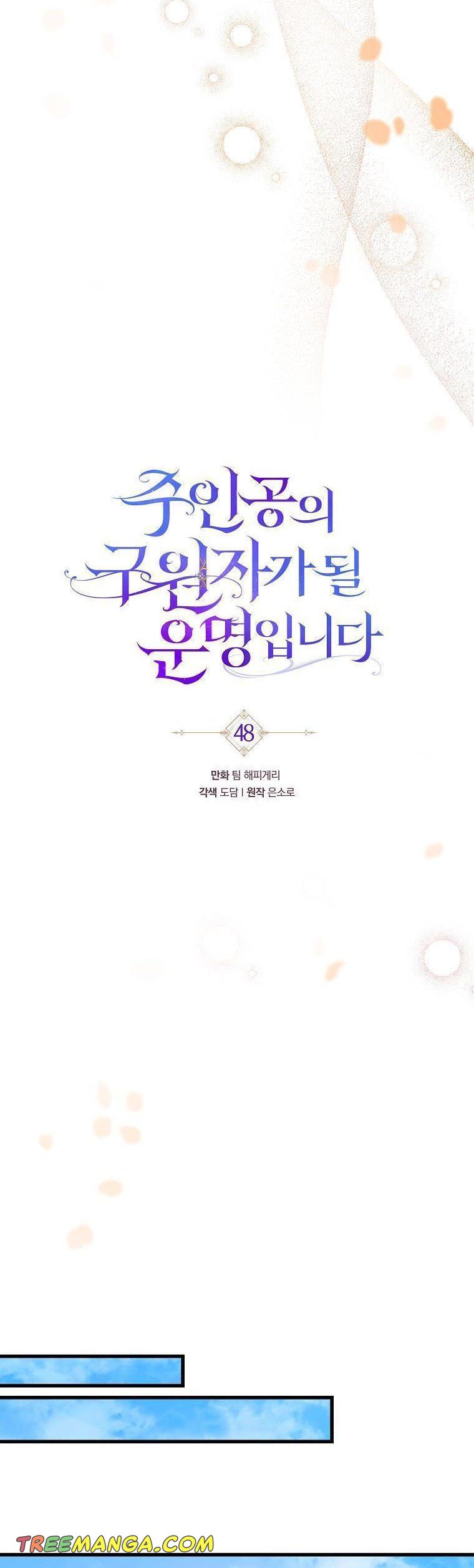 It’s My Destiny to Be the Hero’s Saviour Chapter 48 - Page 30