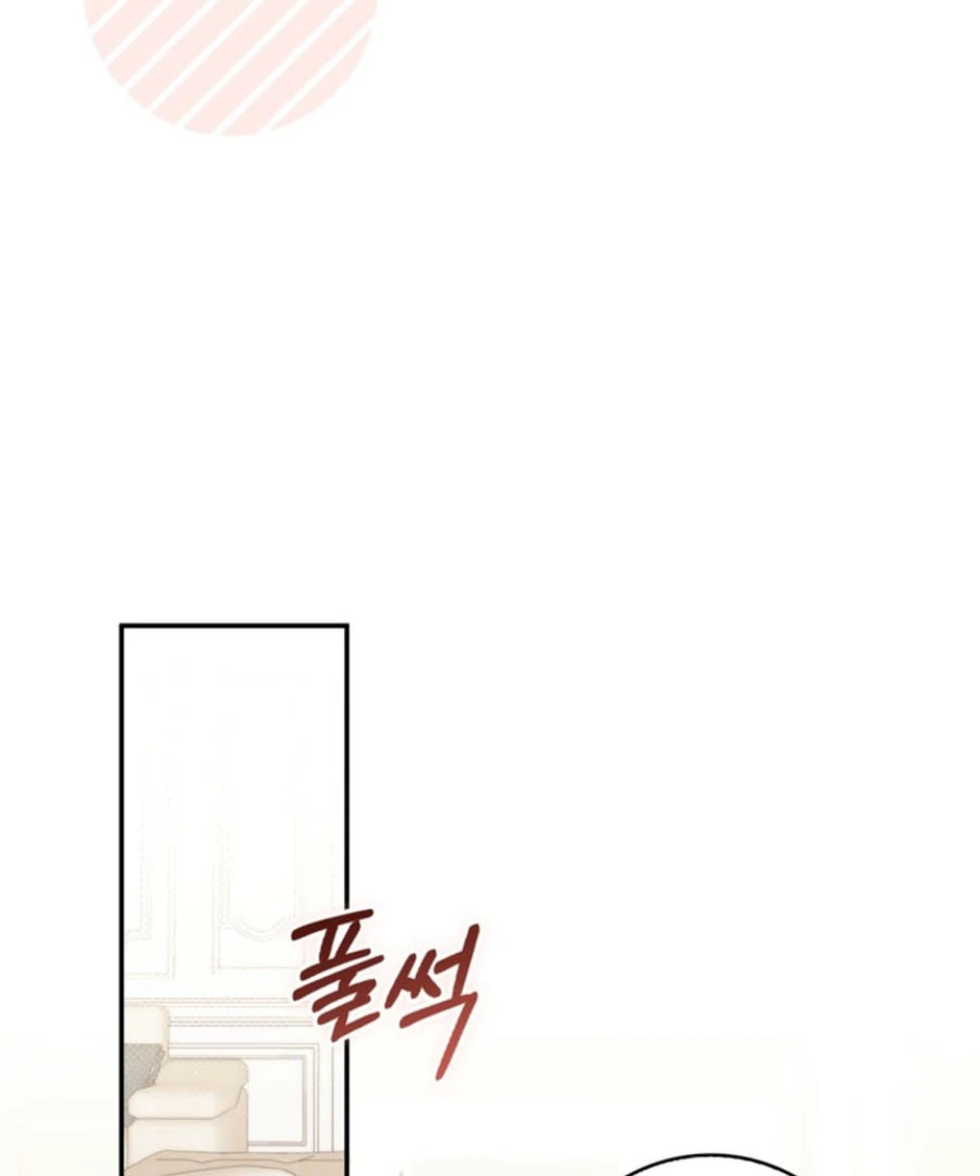 It’s My First Time Being a Mother Again Chapter 27 - Page 76