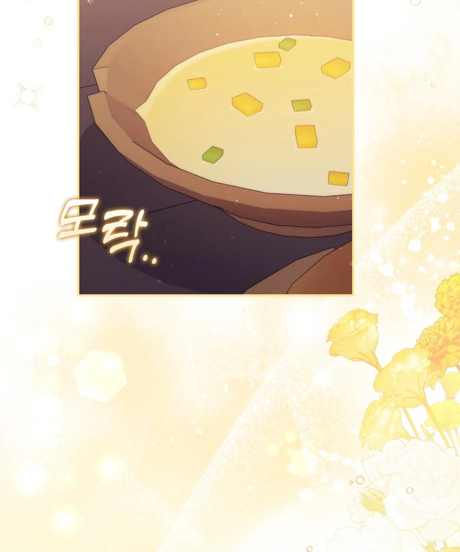 It’s My First Time Being a Mother Again Chapter 28 - Page 94