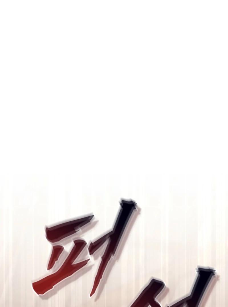 It’s My First Time Being a Mother Again Chapter 30 - Page 2